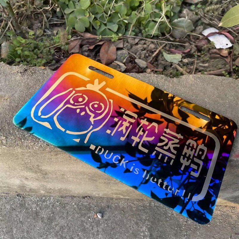 新品烧钛尾牌烧钛改装配r件电摩龟车小猴子烧钛反光尾牌个性尾牌