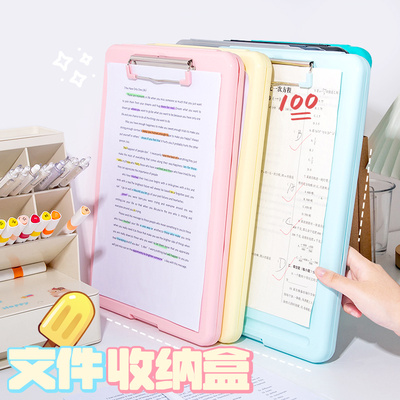 极速多功能A4文j件夹夹板写字板小学生专用作业书写板夹写字垫板