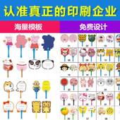 新品 广告扇子定做胶扇团扇定制厂家广告宣传扇PPS塑料扇子定制500