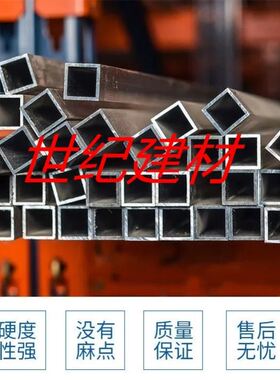 新品小方管铁管钢材镀锌方管8*8 铁方通10*10 12*12 13*13Y 18*18