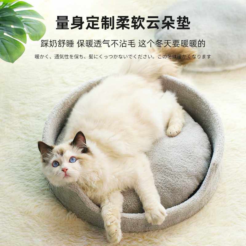 新品猫窝冬季大号猫抓板四季通用宠物狗J窝可拆洗猫床垫子窝猫