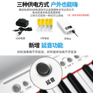 极速电子琴初学者入门成人6u1键学生家用儿童智能便携式钢琴幼师