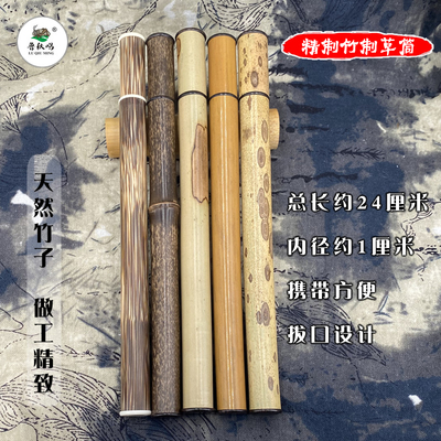 新品斗蟋蟀蛐g蛐用品用具 老红竹紫竹蝴蝶竹金丝梅鹿竹 青草斗草
