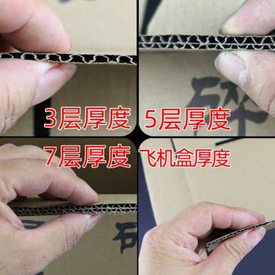 极速快递a包装盒子加厚特硬搬家用的纸箱收纳打包整理物流箱硬超,包装,纸箱,淘宝优惠券,粉丝福利购,淘宝优惠卷