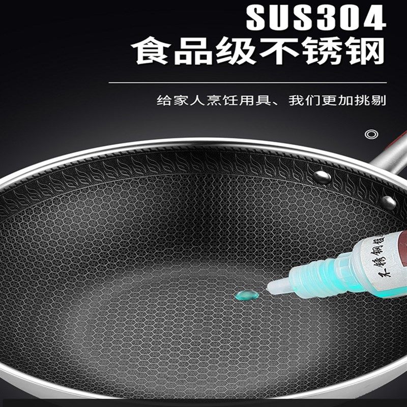 极速304e不锈钢特厚炒锅蜂窝不粘电磁炉燃气通用炒菜锅平底煎锅油,厨房/烹饪用具,炒锅,淘宝优惠券,粉丝福利购,淘宝优惠卷