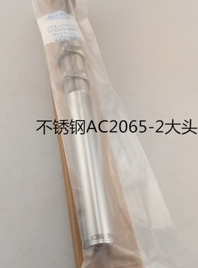 极速不锈钢液压油压缓冲器AC2065-2 FK-2065 机械手Y缓冲器可非标