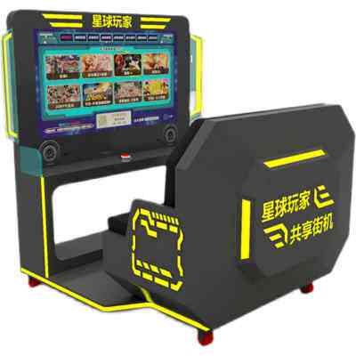 新品火星旅客/共享街机电玩城娱乐设备无K人值守商用未来游戏机主