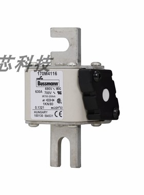 极速170M4116 巴斯曼直流熔断器保险丝L底座熔断丝低压陶瓷熔断器