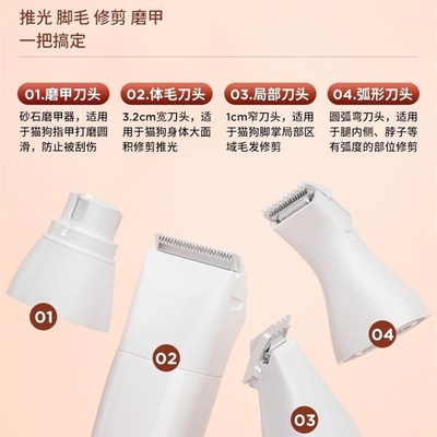 极速dog shaving dlevice pet foot hair cutting dog artifact e