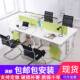 极速白色财务办公桌现代简约员工4人位职员桌Q椅组合卡座四人位格