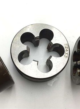 极速T型圆板牙T8 t10 T12 Tt14 T16 T18 T20 T25X5X4x3x2 TR梯形