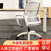 极速电脑c椅家用办公升降转椅职员靠背椅宿舍学习椅子舒适会议员