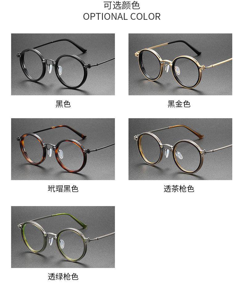 极速眼镜框近视复古扫黑s风暴纯钛男同款圆孙红雷配可防度数蓝光