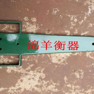 极速机械磅秤配件秤砣花篮秤盘老式顶板面板台框X长桥短乔立柱