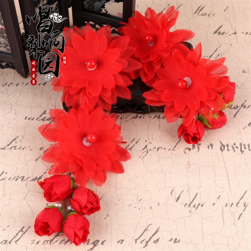 极速唱响梨园戏曲j戏剧京剧越剧豫剧青衣花旦丫鬟耳边花头饰纱双