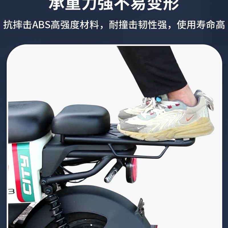 极速电动车后备箱支架雅迪冠能dmw2/de3/de8/dm6后货架延长后尾架