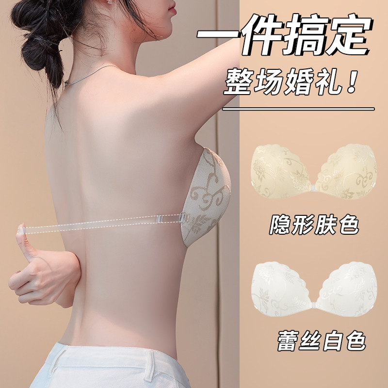 新品胸贴女婚纱用小胸聚拢加厚新娘结婚J隐形拍照防汗伴娘礼服专