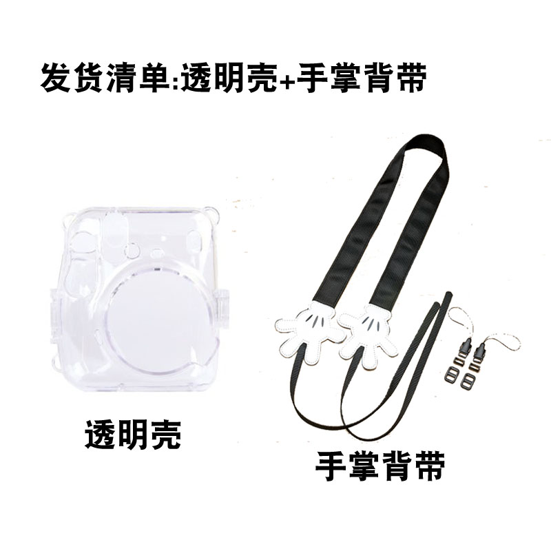 速发富士拍立得mini25 26相机透明保护壳 矽胶套 相机皮包 相纸