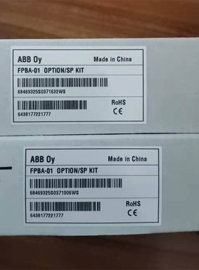 极速备件RPBeA-01/RTAC-01/FPBA-01/RDCO-01/2/3C变频器配件配接