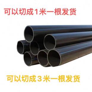 极速PE给水管110饮用自来水管90 125排水I管160 200pe管材热熔穿