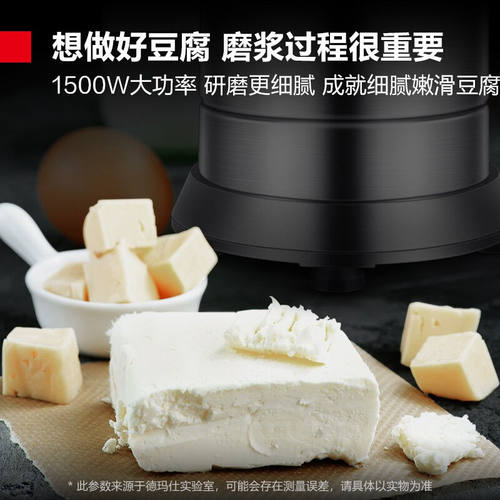 新品【德玛仕DEMASHI】商用豆浆机大容量磨浆机S打浆机全自动多功