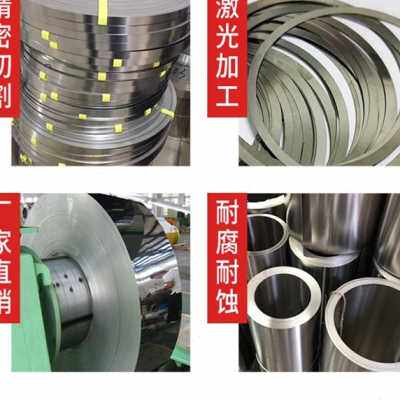 新品厂促316l301eh304h精密不锈钢带F薄片钢板弹簧片05060811S2品