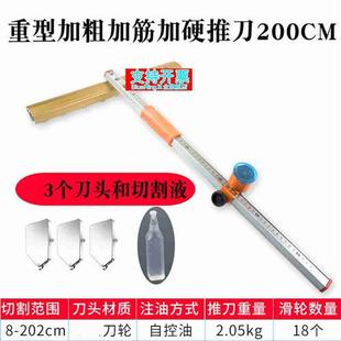 极速t形推刀瓷砖地砖玻璃瓷砖推刀切割G划高精度重型t型磁砖手动