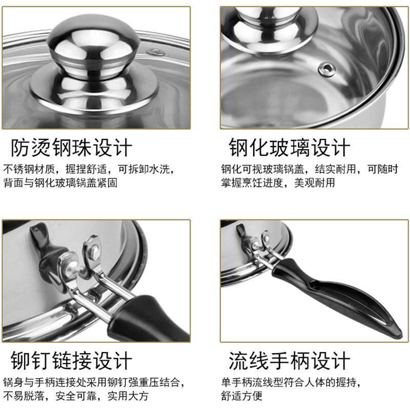 新品粥宝宝辅f食做柄牛奶汤锅宝宝煲婴儿煮粥单锅给小孩小锅铁锅