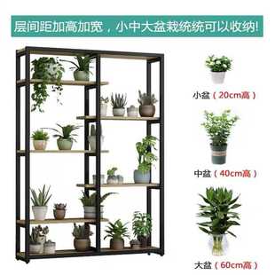 极速花架置物架阳台m多层落地式客厅放花盆的花架子室内铁艺花店