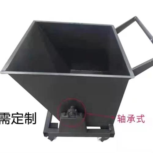 极速机床排屑机小车铁屑清理A车翻斗车垃圾车自卸移动废料箱