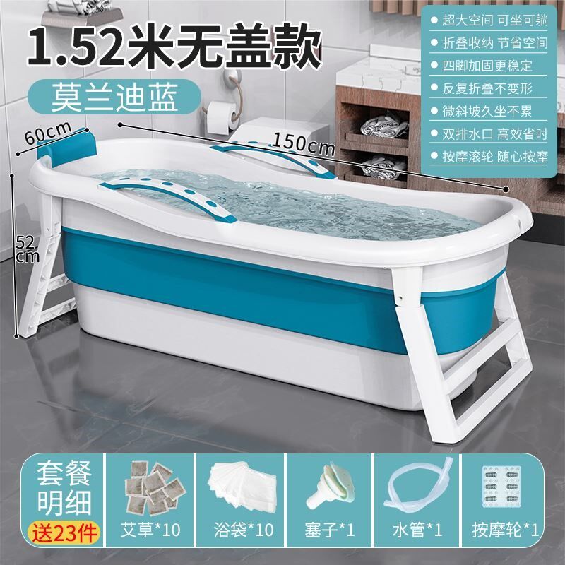 新品沐浴桶可折叠l家用瑶浴桶超大号洗澡盆洗澡桶加厚成人浴缸泡