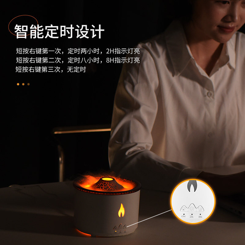 新品火焰火山双色l香薰加湿器香薰机家用静音办公室桌面礼物吐烟