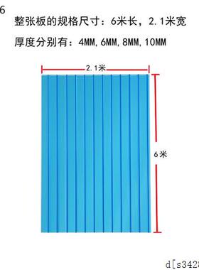 新品c空p中阳光板透明多棚耐力板隔热G婚庆顶棚双层雨层采光板5mm