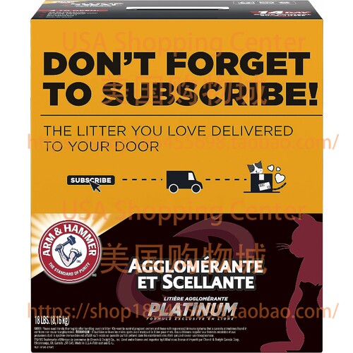 新品Arm & Hammer Clump & Seayl Platinum Clumping Cat Litter