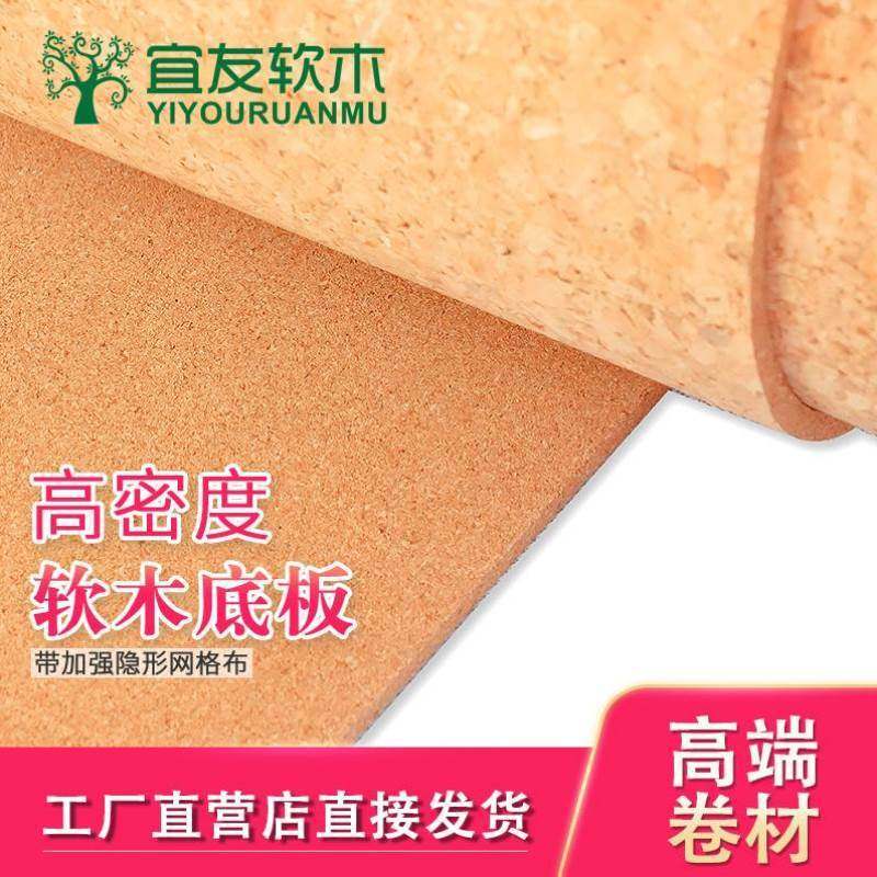 极速背胶碎花软木板照片墙自粘防潮防霉墙贴留言板U背景墙装饰定,文具电教/文化用品/商务用品,软木板/照片板/毛毡板,淘宝优惠券,粉丝福利购,淘宝优惠卷