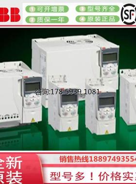 极速ABB EMC滤波变频器 p开柜式ACS355-03E-06A7-2 +MTAC-01 质量