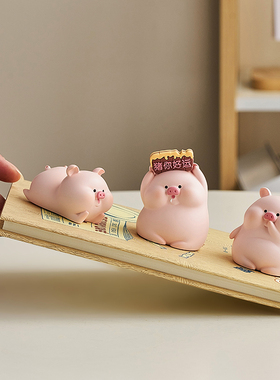 极速可爱迷你猪囡囡桌面小摆件不B生气不发脾气车载好物装饰品猪