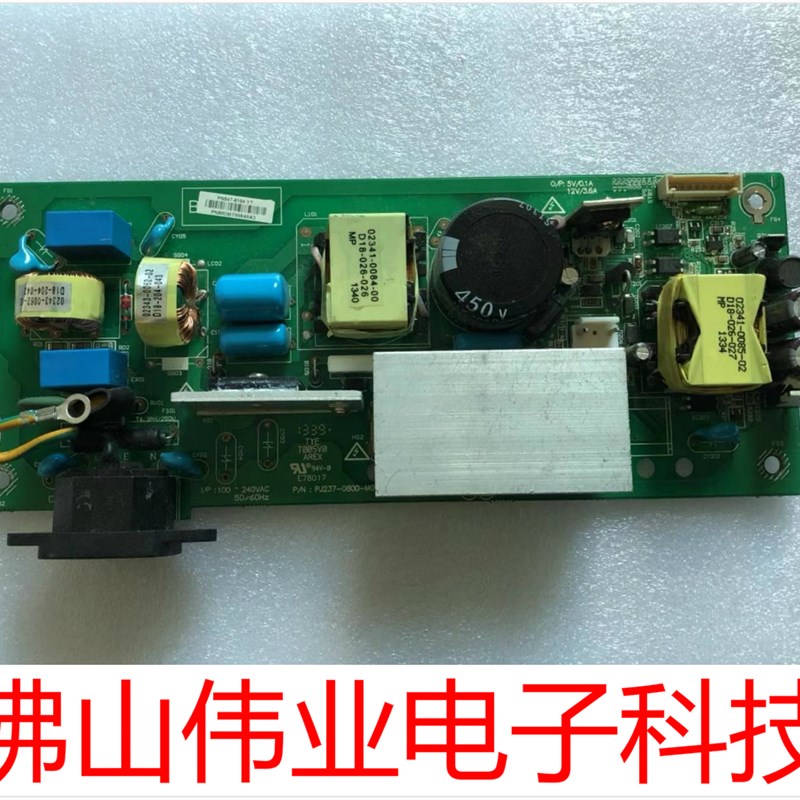 极速投影机仪富可视IN112X/IN114X/IN116X/MEB24A主电源板点灯器I