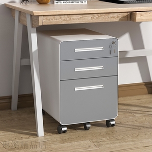极速桌下移动活动文件柜带锁办公三抽屉储物铁皮矮柜X打印机收纳