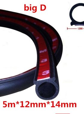 极速5meters 14mm * 12mm buig d-forma gomma striscia weathers