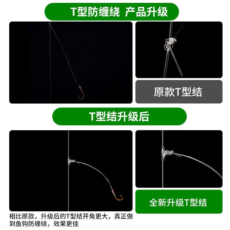 速发串钩钓组防缠绕线组套装海杆筏竿抛竿专用丸世鱼钩鲫鱼昂刺黄,户外/登山/野营/旅行用品,鱼钩,淘宝优惠券,粉丝福利购,淘宝优惠卷