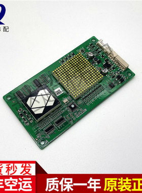 极速巨人通力电梯KVD705外呼板A3N103028 A3J103027AX3 外招显示