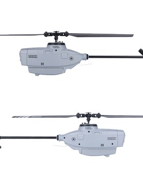 极速C127 C186 2.4G RC Helicopter 4 Propellers 6S Axis Gyro S