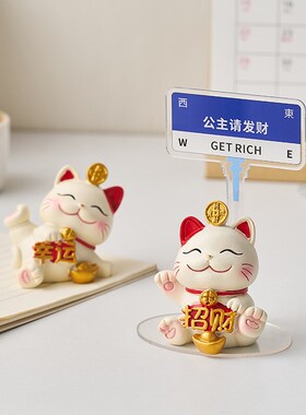 新品可爱c治愈招财猫摆件迷你亚克力立牌路牌工位解压装饰品办公