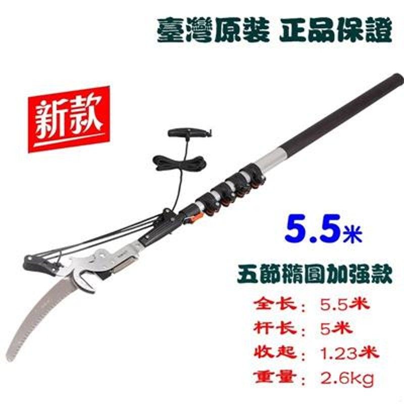 极速枝摘剪枝锯子摘i园艺树木手工高空G剪果木工C剪采高T手锯摘锯,鲜花速递/花卉仿真/绿植园艺,剪刀,淘宝优惠券,粉丝福利购,淘宝优惠卷