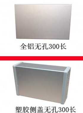 极速厂促机安装OPLC盒人7寸文本箱屏金合架支一体机铝Yo电制触摸