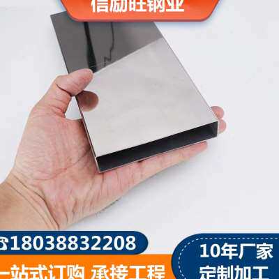 新品20a1 304不锈钢方通大口径方管150*100mm拉丝矩形管200*100m