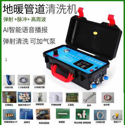 极速新品油烟机商用大功率v清洗机家电管道空调高温高压蒸汽清洁,生活电器,蒸汽清洁机,淘宝优惠券,粉丝福利购,淘宝优惠卷