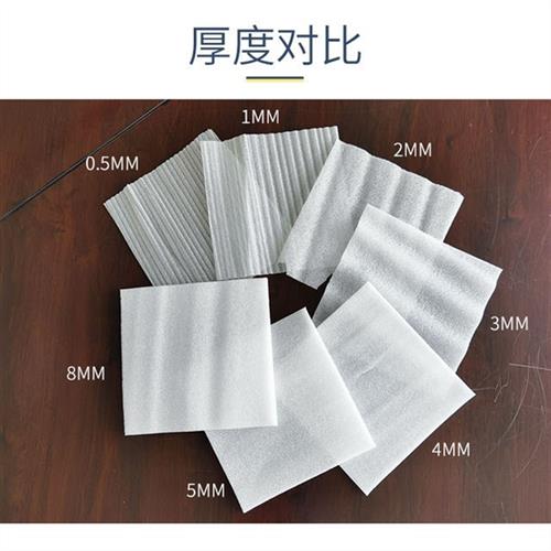 极速珍珠棉d气泡膜快递打包搬家防震填充材料泡沫板塑料垫包装薄