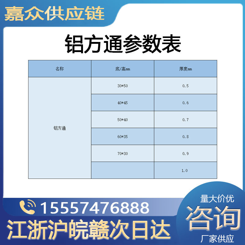 新品铝方通木纹U型方通专用天A花板吊顶材料铝方管铝格栅方通板材
